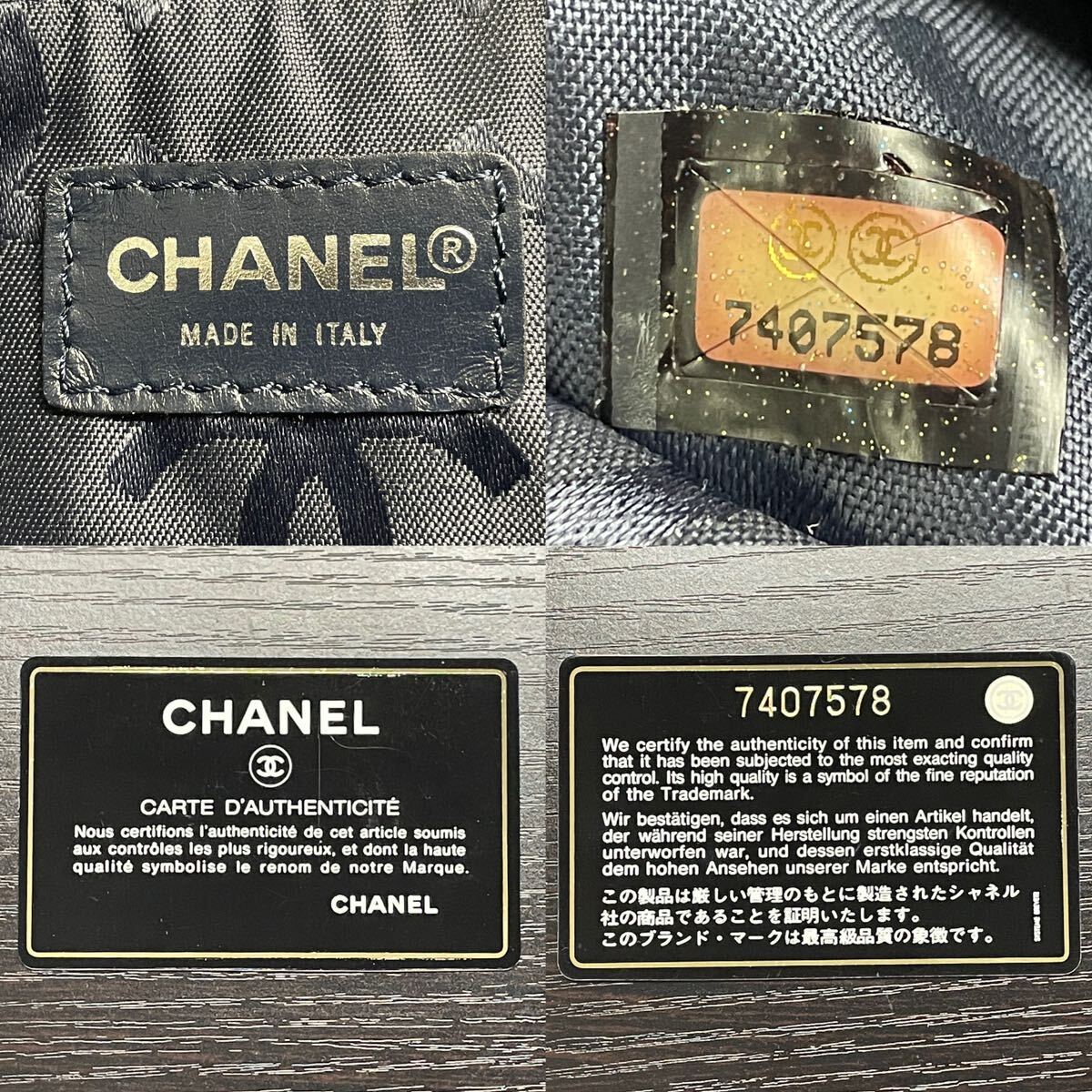 【4A19】1円スタート CHANEL / 7407578 シャネル セミショルダーバッグ ココマーク 総柄プリント クリアロゴチャーム ブルー デニム の画像3