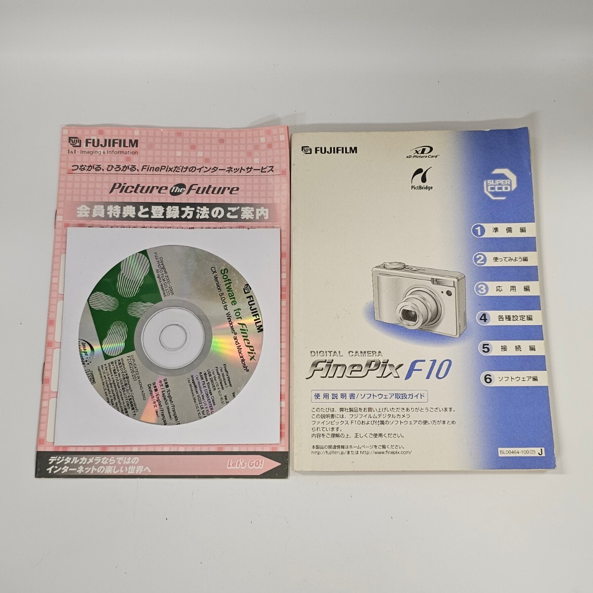 【4M29】1円スタート FUJIFILM FinePix F10 富士 フジフィルム ファインピクス コンパクトデジタルカメラ デジカメ_画像10
