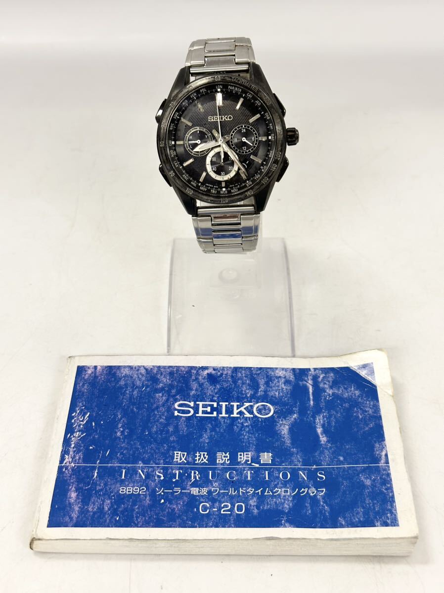 【3N28】1円スタート SEIKO / 8B92-0AB0 セイコー ブライツ クロノグラフ 電波ソーラー メンズ 腕時計 取扱説明書付きの画像1