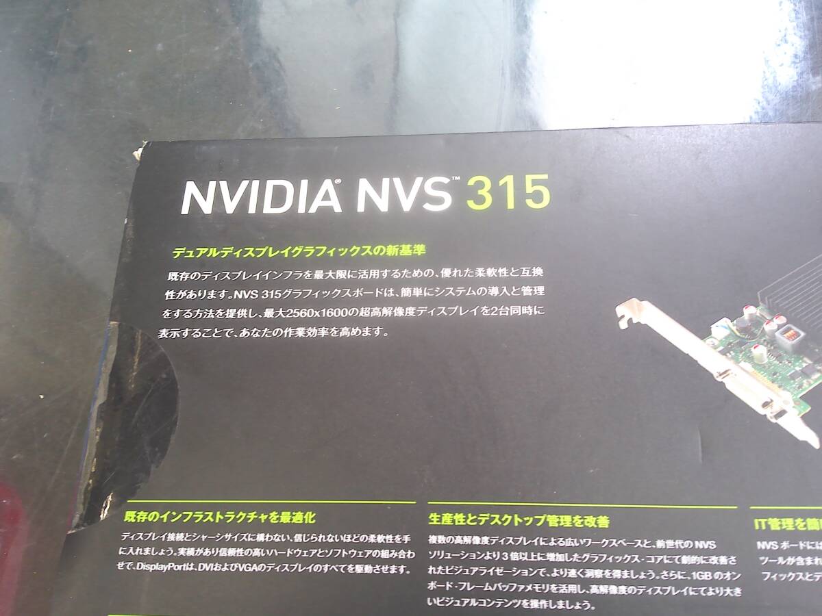 送料無料 グラフィックカード NVIDIA NVS 315 GDDR3 1GB 未使用未開封_画像3