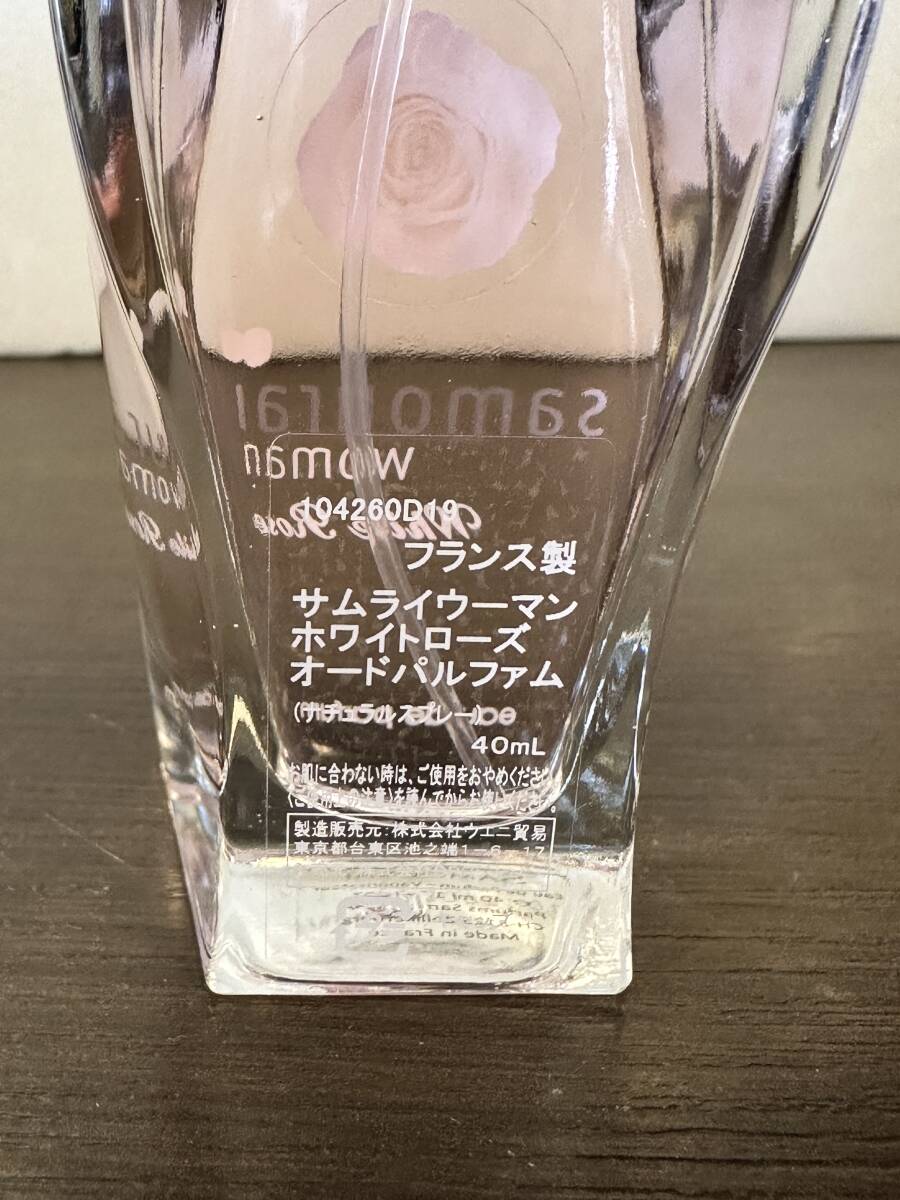 約9割以上 SAMOURAI WOMAN - サムライウーマン ホワイトローズ EDP 40ml - White Rose サムライウーマン アラン・ドロン 激レアの画像4