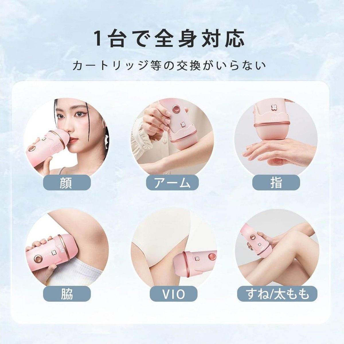 Yete(エイティー)脱毛器 男女兼用 vio対応 無痛 冷感 IPL光 Yete(エイティー)脱毛器 男女兼用 vio対応 無痛 冷感 IPL光