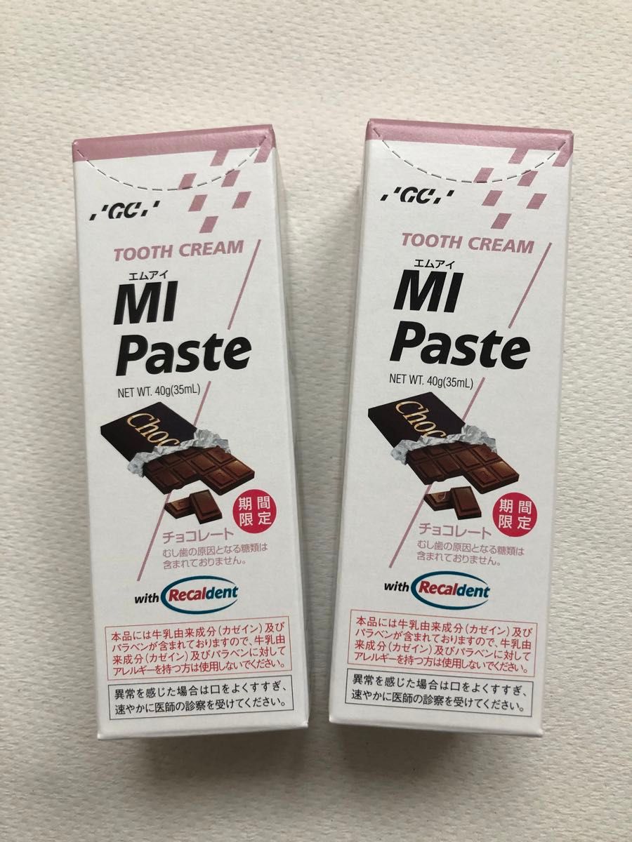 GC MIペースト チョコレート