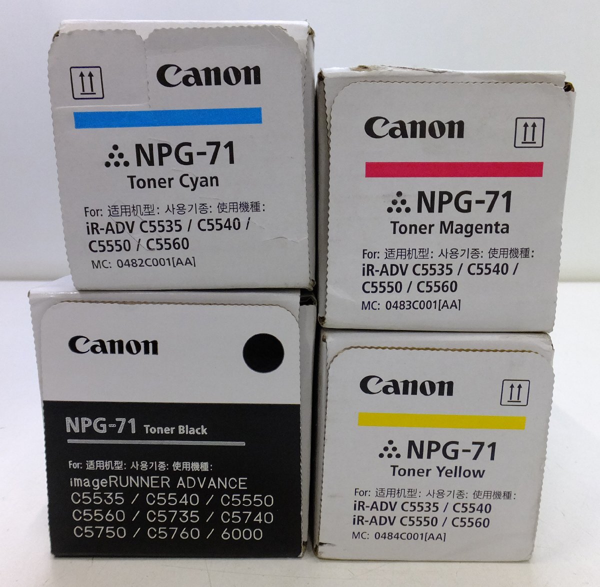 ☆新品・未使用☆ Canon（キヤノン）純正トナーカートリッジ / NPG-71 / シアン / マゼンタ / イエロー / ブラック / CMYK 4色セット_画像2