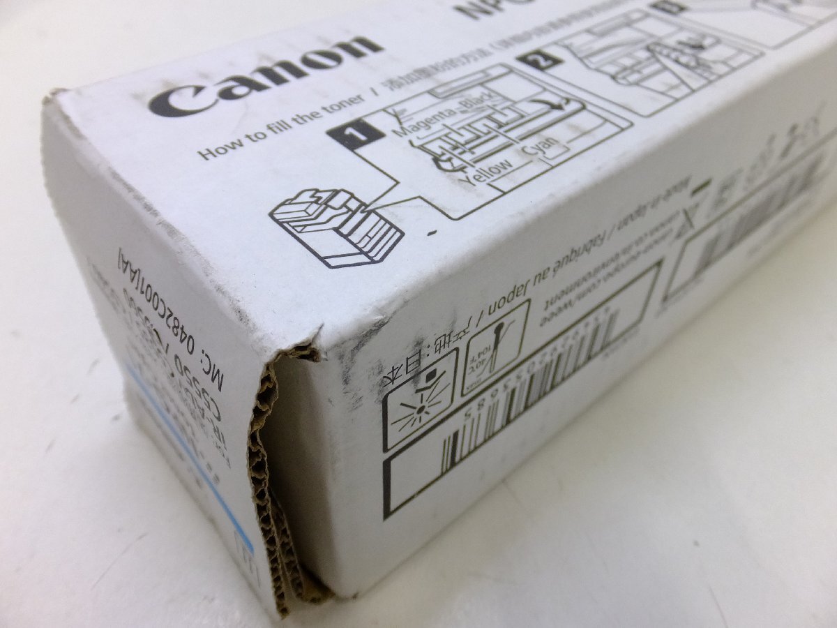 ☆新品・未使用☆ Canon（キヤノン）純正トナーカートリッジ / NPG-71 / シアン / マゼンタ / イエロー / ブラック / CMYK 4色セット_画像6