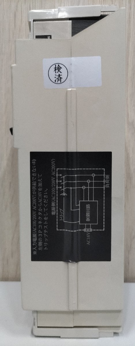 ■ 取外し品■ 　ネオ・コーポレーション / 電子ブレーカー / N-EBシリーズ / 3P 200V（50/60Hz）30A_画像3