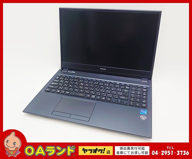 【mouse】MousePro / L5-I7U01BK-A / ノートPC / メモリ16GB / M.2 NVMe 256GB / Windows 11 Pro 64bit / Core i7-1195G7 第11世代