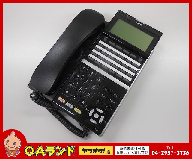 ●NEC● 中古品 / DT400 Series / DTZ-24D-2D(BK)TEL / 24ボタン標準電話機（黒） / ビジネスフォン_画像1