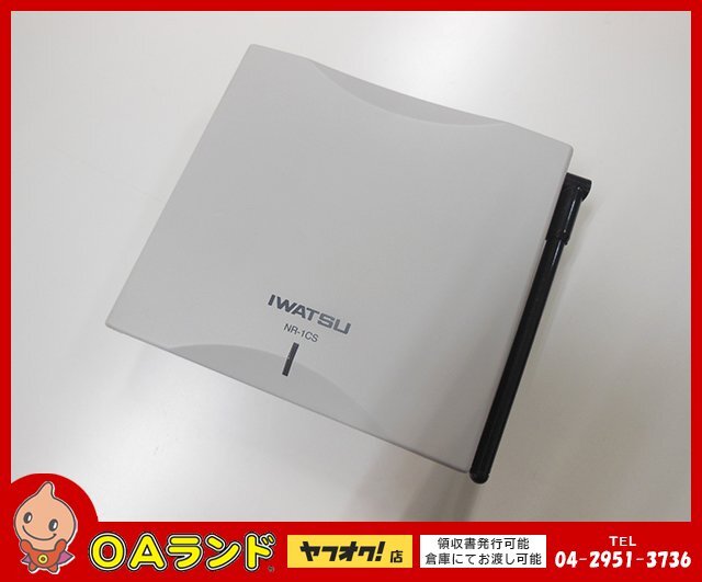 ●岩崎通信株式会社●　中古 / マルチゾーンコードレスアンテナ(ID) / NR-1CS-S / 接続装置 / ビジネスフォン_画像1