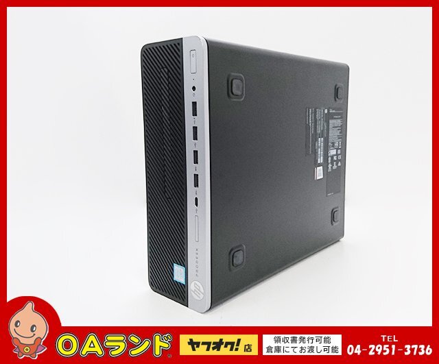 【HP】 ProDesk 600 G3 SFF / デスクトップPC / メモリ4GB / M.2 NVMe 256GB / Windows11Pro 64bit / Core i5-7500 第7世代_画像1