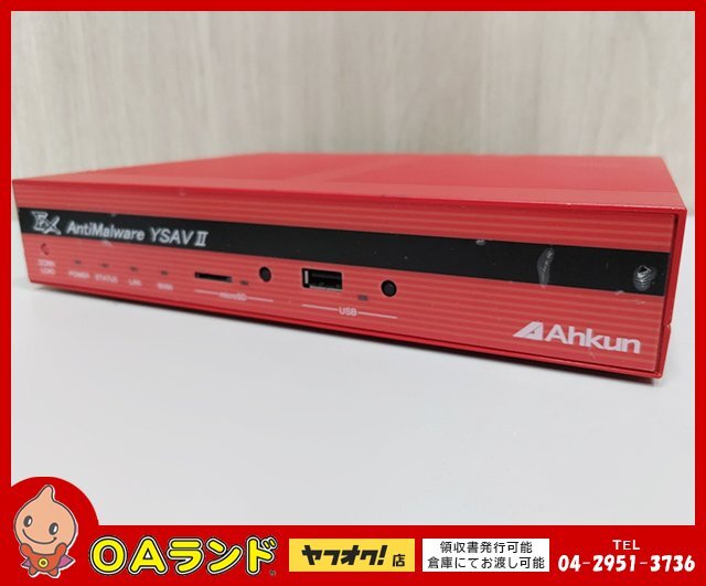 ■中古品■ AntiMalware / YSAVⅡ/ Ahkun (YAMAHA FWX120) /ファイアウォール / 初期化済み_画像1