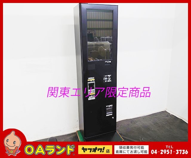 ◆ジャンク品◆ 【関東近郊エリア限定商品】 / 券売機 / タッチパネル式 / BOSTEC / セルフ決済シリーズ / FMC-27VB / 現地引取大歓迎！_画像1