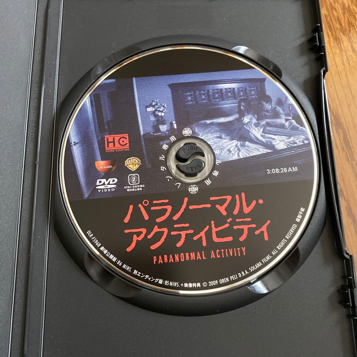 パラノーマルアクティビティ DVD ホラー