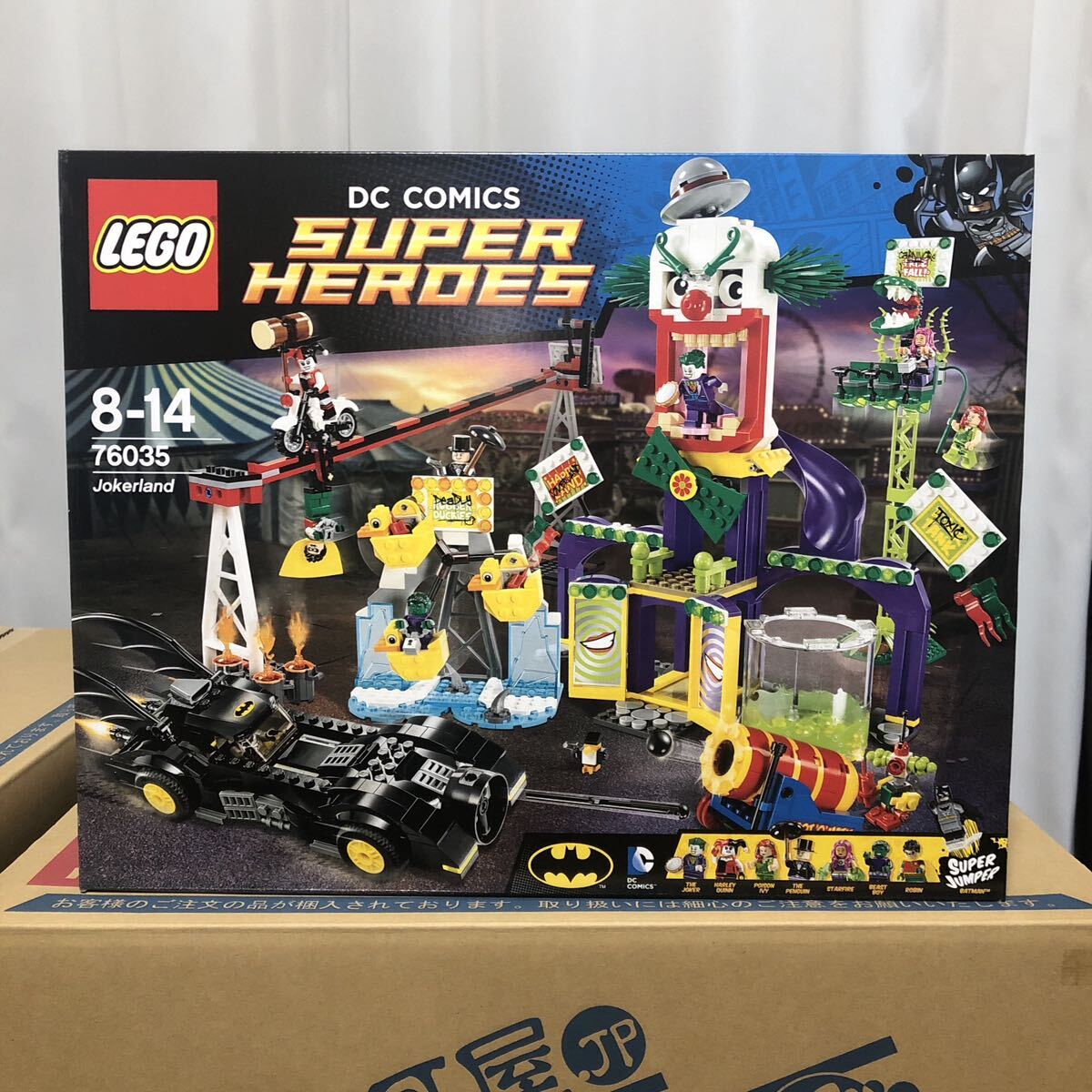 LEGO レゴ スーパーヒーローズ4点セット