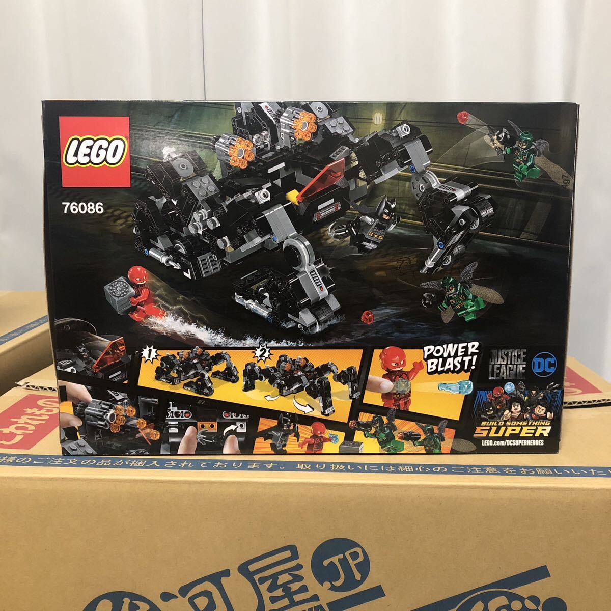 LEGO レゴ スーパーヒーローズ　4点セット_画像6