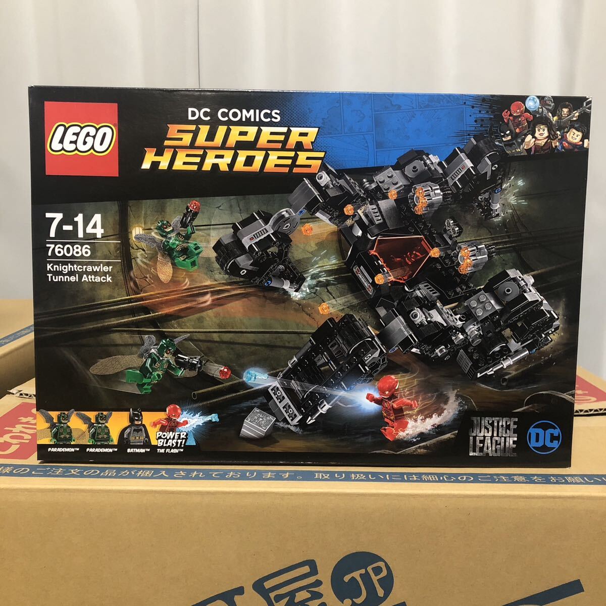 LEGO レゴ スーパーヒーローズ　4点セット