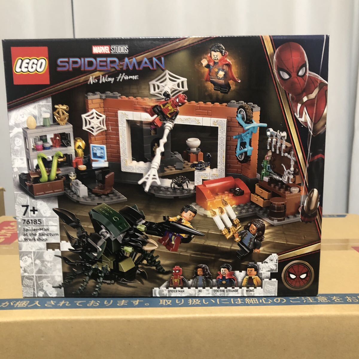 LEGO レゴ スーパーヒーローズ スパイダーマン　6点セット