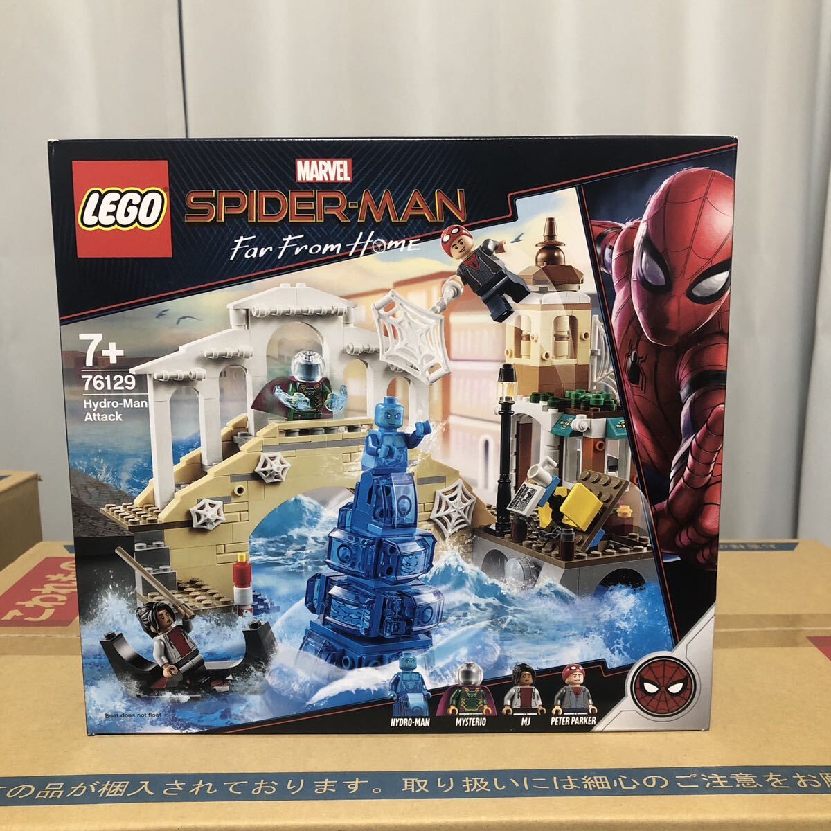 LEGO レゴ スーパーヒーローズ スパイダーマン　6点セット