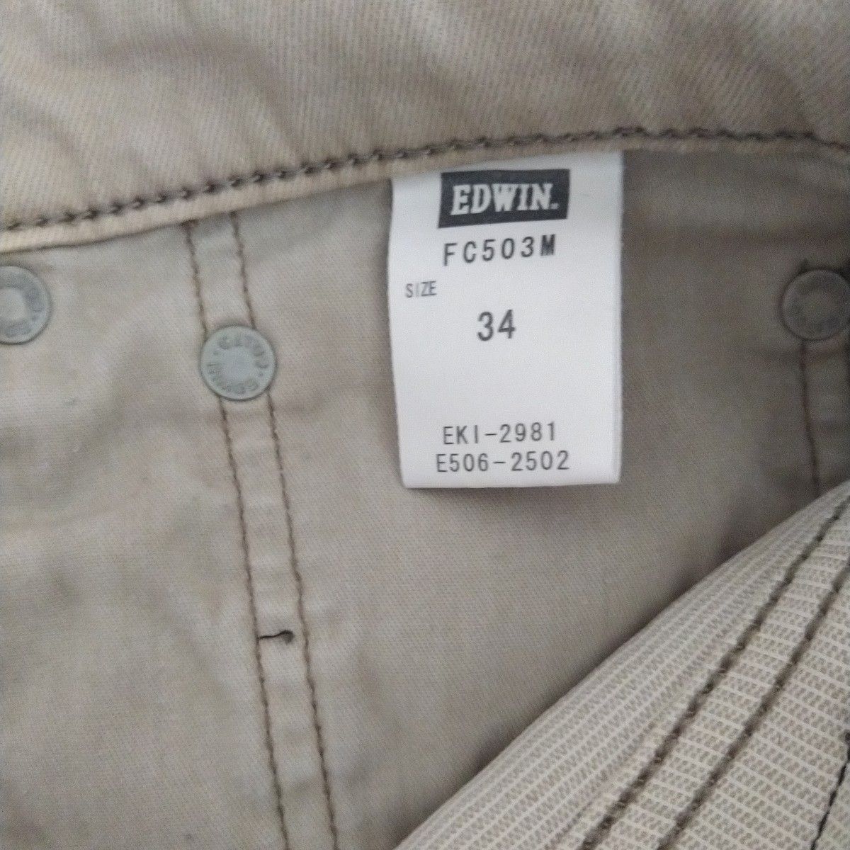 edwin lot503 genuine quality jeans W34