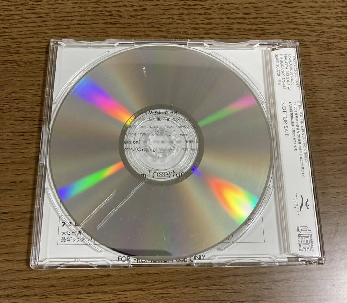 CD 非売品 Wink overture! ウィンク オーバーチュア レア 当時物 サンプル プロモ sampler プロモーションoverture サンプラー_画像6