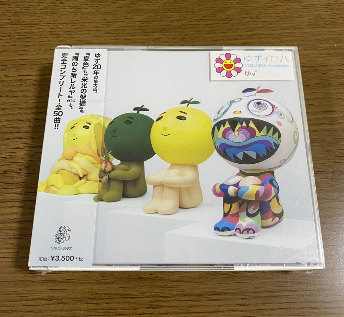 非売品 新品 未開封 CD ゆず ゆずイロハ 当時物 サンプル プロモ 見本盤 見本盤 プロモーション レア コンプリート 夏色 栄光の架橋 未使用_画像1