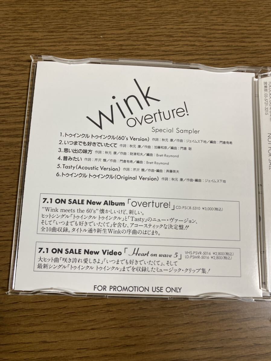 CD 非売品 Wink overture! ウィンク オーバーチュア レア 当時物 サンプル プロモ sampler プロモーションoverture サンプラー_画像3