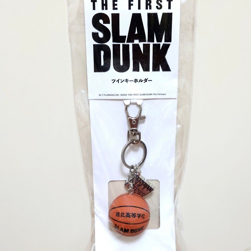 スラムダンク 映画 THE FIRST SLAM DUNK ツインキーホルダー【新品未開封】