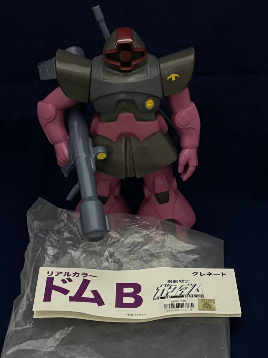 Yahoo!オークション - ドム B グレネード リアルカラー M133-02 Yahoo!オークション - ドム B グレネード リアルカラー M133-02