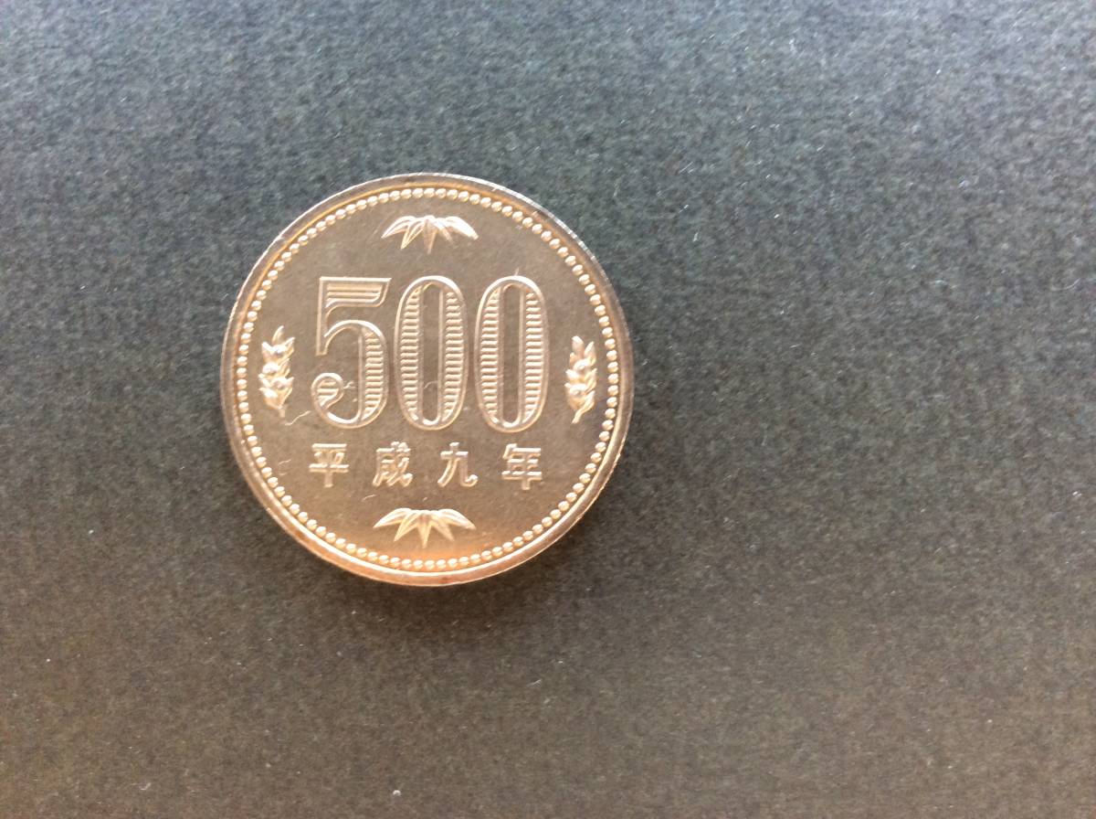  Heisei era 9 year 500 jpy white copper coin 