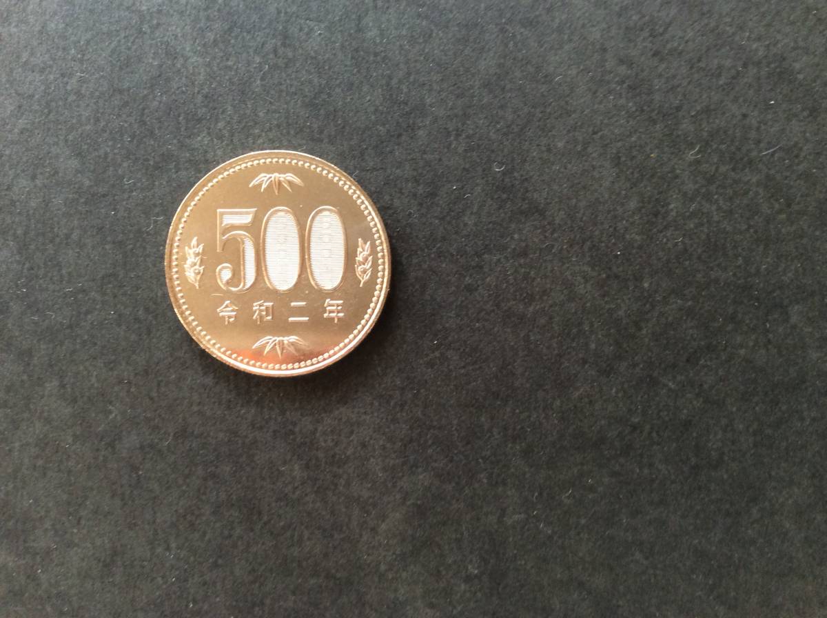 ☆令和2年500円ニッケル黄銅貨の画像1