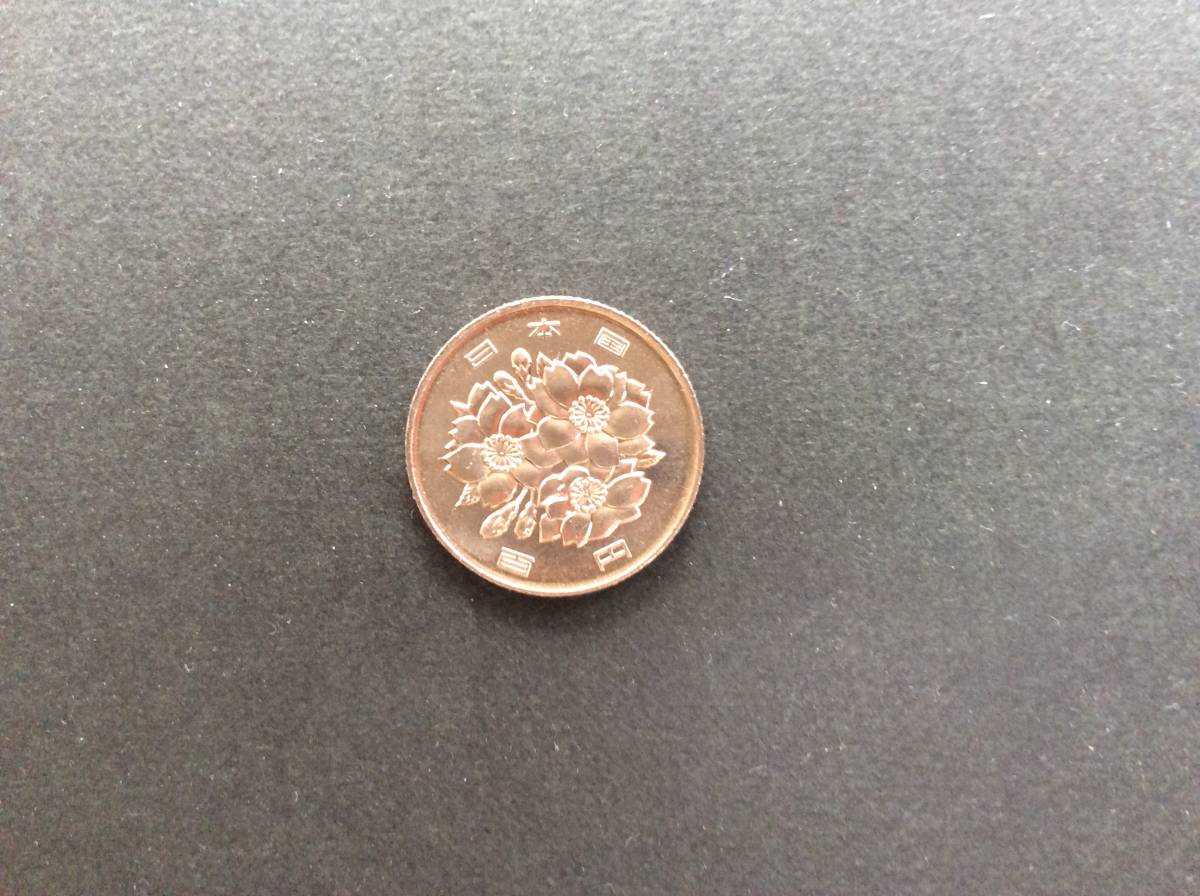 平成6年100円白銅貨の画像2