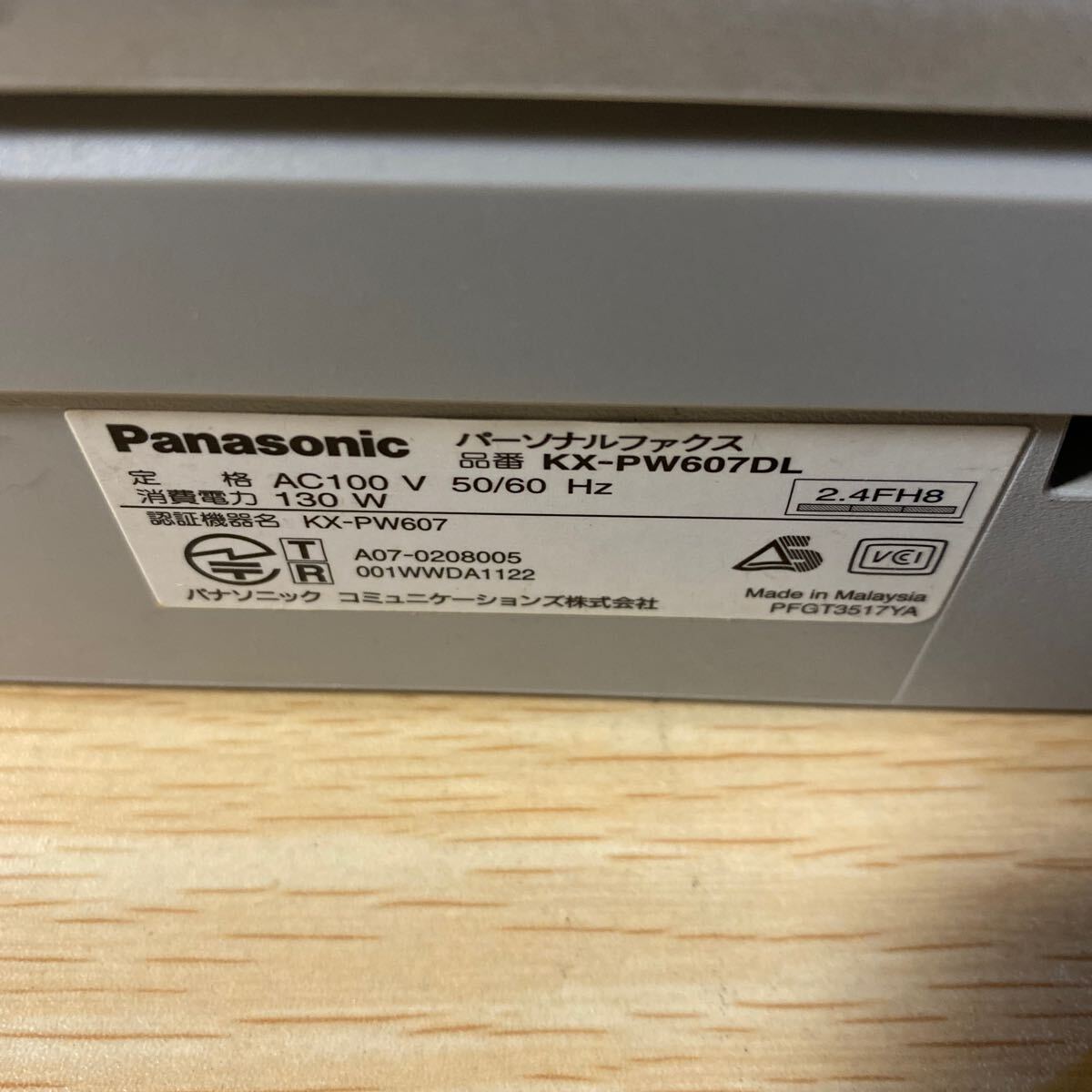 Panasonic パナソニック デジタルコードレスFAX KX-PW607DL 子機 KX-FKN515-S 中古品