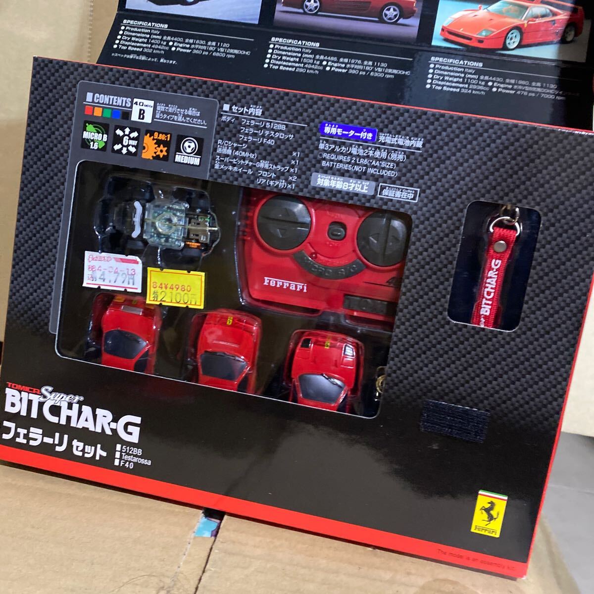 未使用 TOMY TOMICA トミカ フェラーリセット BIT CHAR-G ビットチャージ 3台セットの画像4