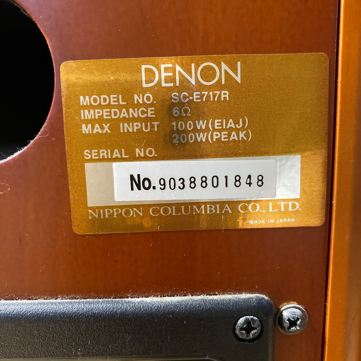 DENON デノン スピーカーペア SC-E717R 中古品の画像6