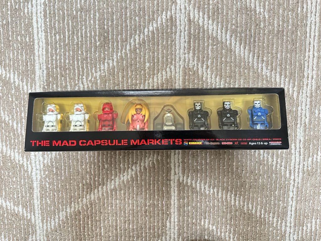 THE MAD CAPSULE MARKETS mud capsule selection ma-ketsu Kubrick White crusher03 other meti com toy 