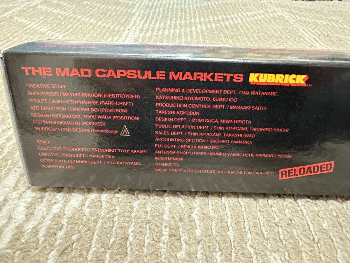 THE MAD CAPSULE MARKETS mud capsule selection ma-ketsu Kubrick White crusher03 other meti com toy 