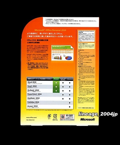 # product version /2 pcs certification #Microsoft Office Personal 2010# word / Excel / out look #Word/Excel/Outlook