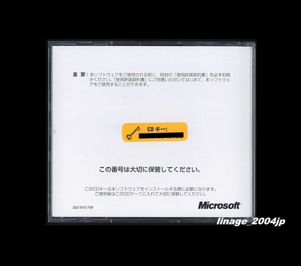 ★製品版★Microsoft Office 97 Professional(Access/PowerPoint/Excel/Word/Outlook)★の画像2