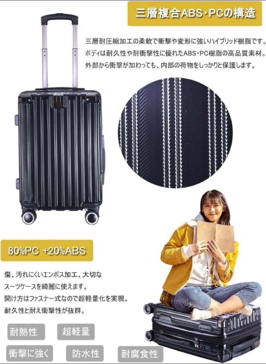 スーツケース 機内持ち込み 拡張機能付 隠しフック付き キャリーケース 旅行 S