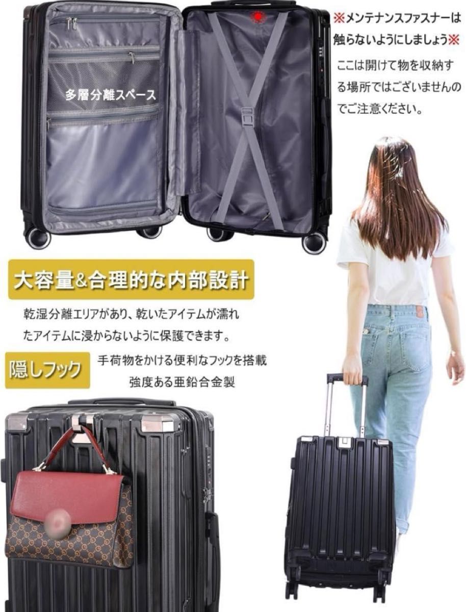 スーツケース 機内持ち込み 拡張機能付 隠しフック付き キャリーケース 旅行 S