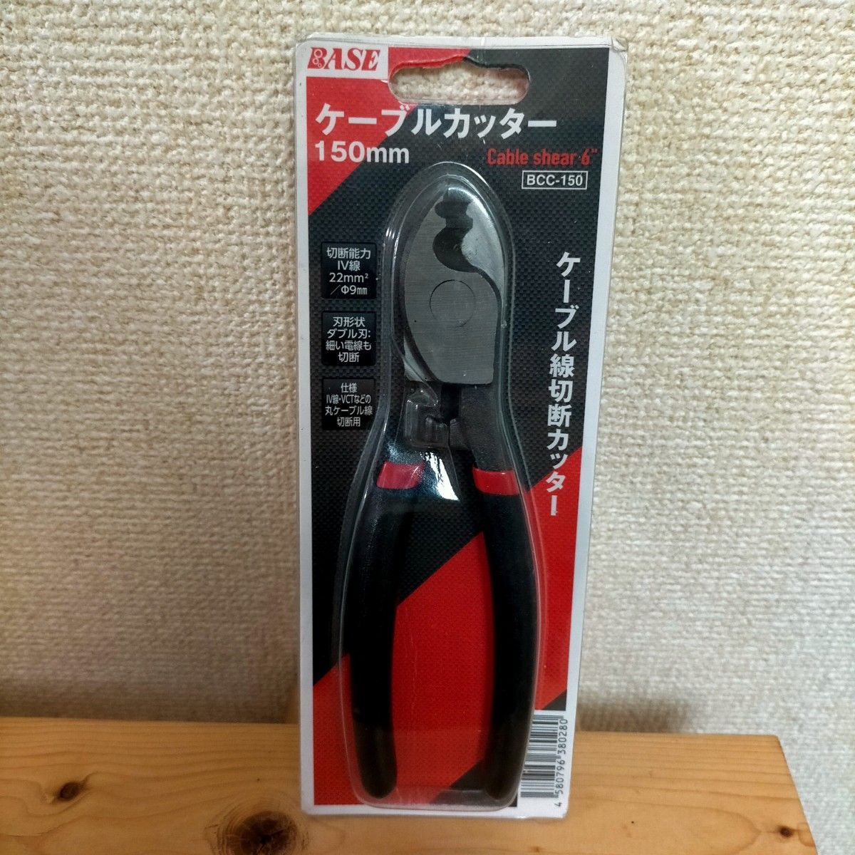 新品ケーブルカッター 1種電気工事士試験に|Yahoo!フリマ(旧 新品ケーブルカッター 1種電気工事士試験に|Yahoo!フリマ(旧