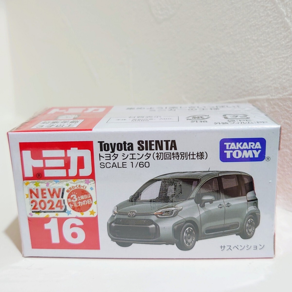 トミカ No.16 トヨタ シエンタ(初回特別仕様) グレー タカラトミー ミニカー 新品未使用 匿名配送の画像2