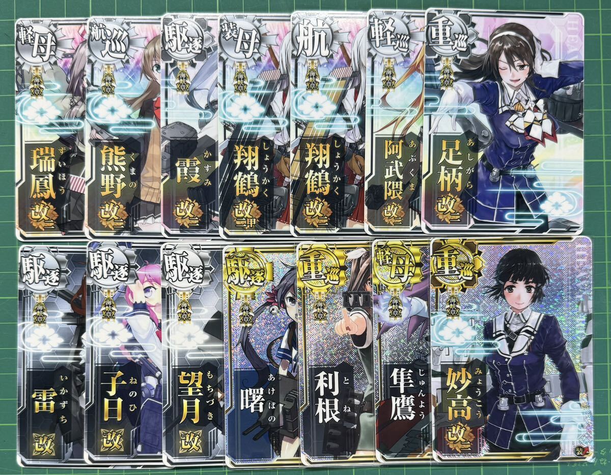  Kantai collection arcade sea . chapter modified, modified ni, tent set 