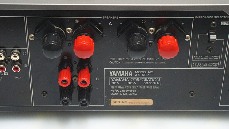 YAMAHA AX-592 プリメインアンプ 動作確認済 