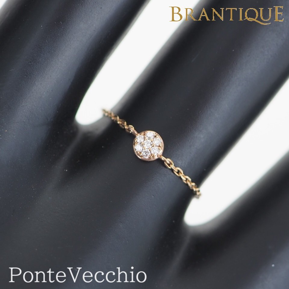 Ponte Vecchio ポンテヴェキオ K10 チェーンリング フリーサイズ ダイヤモンド 7PD 0.03ct 保証書 箱 レディース 指輪 リング 「23837」_画像1