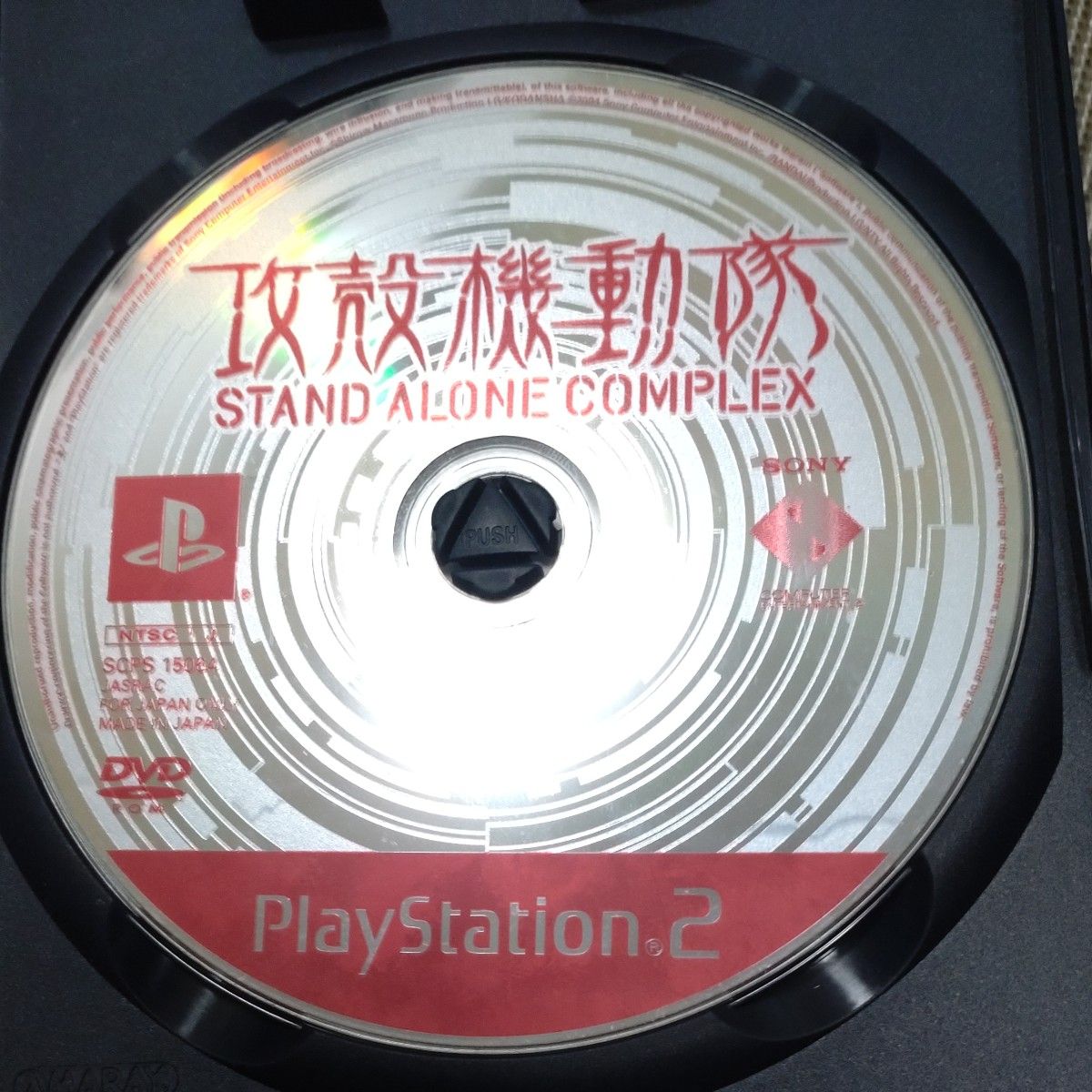 【PS2】 攻殻機動隊 STAND ALONE COMPLEX