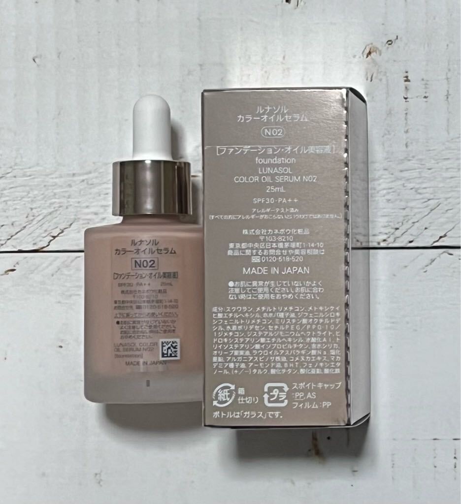 LUNASOL Lunasol color oil Sera mN02 foundation 