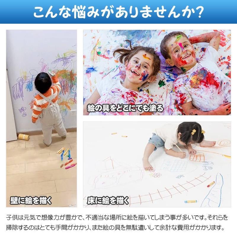 お絵描きシート 100×75cm 水で描ける 専用ペン2本付き 知育玩具_画像2