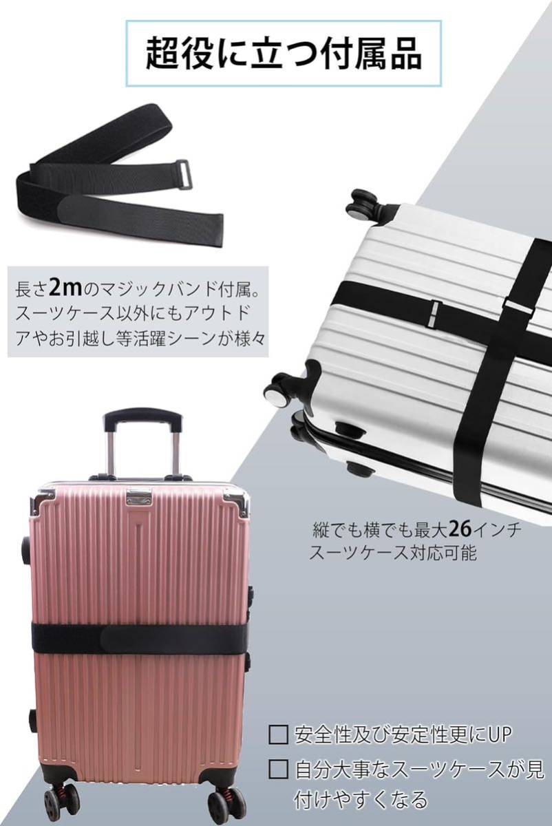 スーツケース フロントオープン キャリーケース キャリーバッグ　白M_画像5