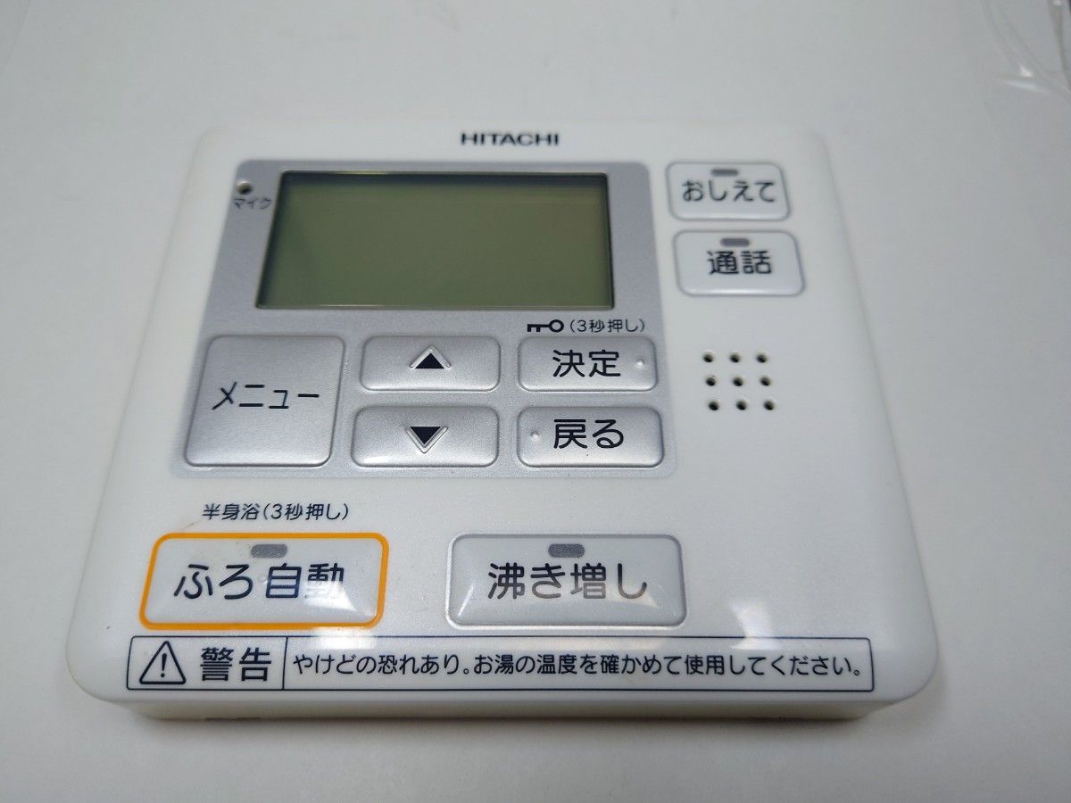 ★中古★Hitachi 日立全自動風呂給湯型エコキュートリモコン セット